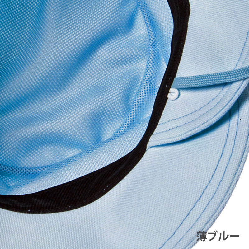 残り僅か! 3WAYUVカット帽子 ブルー 50cm 【日本学校保健会推薦用品】 紫外線対策