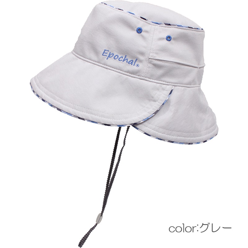 【夏こそ、3WAY！】　特別バージョン／３ＷＡＹＵＶカット帽子　メッシュタイプ　紫外線対策