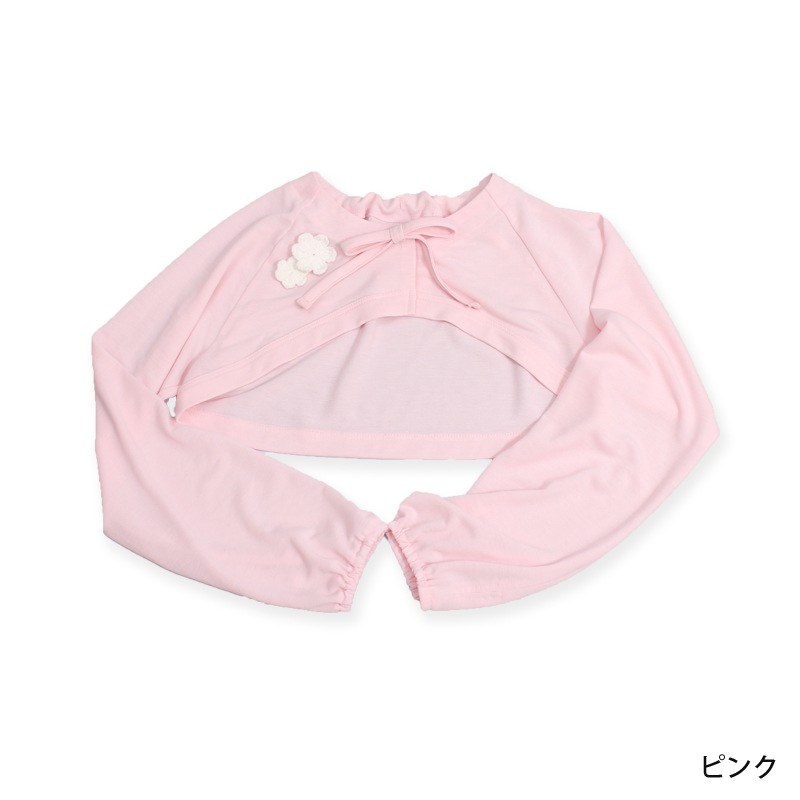 【日焼けする場所だけガード】　UVカットカーディガン　冷感タッチ素材使用　紫外線対策