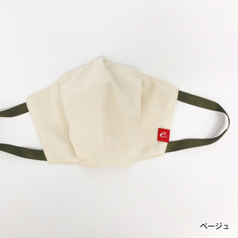 お品切れ　【特許申請中】サイズが変更できるUVカット子供マスク　（幼児・小学生用）　お肌の紫外線対策