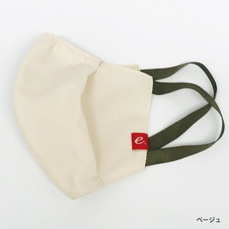 お品切れ　【特許申請中】サイズが変更できるUVカット子供マスク　（幼児・小学生用）　お肌の紫外線対策