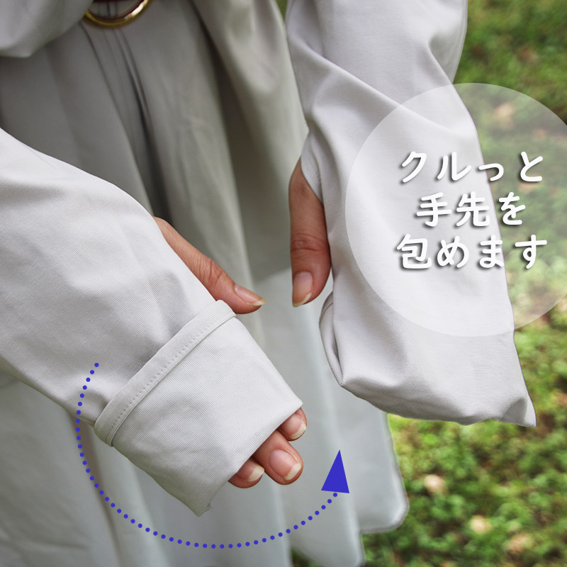 【近赤外線と紫外線をともにカットする】マジック3WAYフード付きロングカーディガン　Trubeaute(R)（トゥルーボーテ）グレージュ