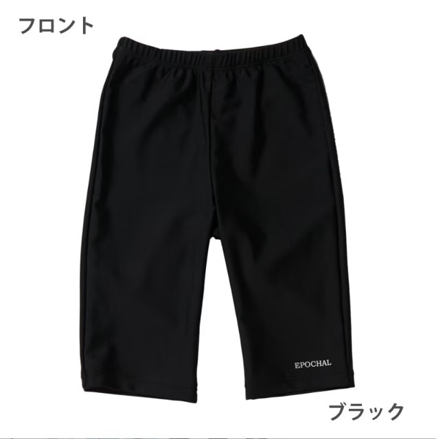 おまとめプライス！　ラッシュガードUVTシャツ＆ハーフパンツセット　子供用スイムウェア　紫外線対策