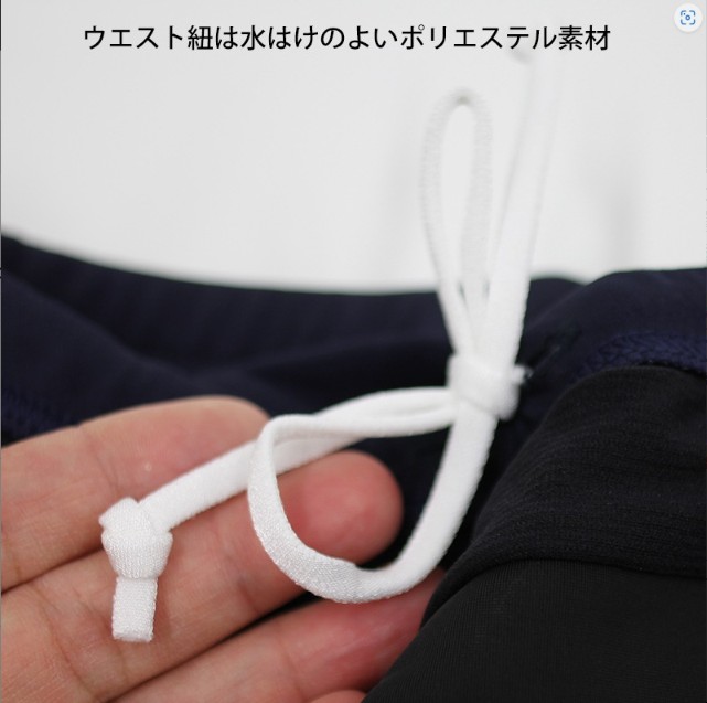 おまとめプライス！　マリンストライプラッシュガード＆フレアパンツセット　子供用　紫外線対策