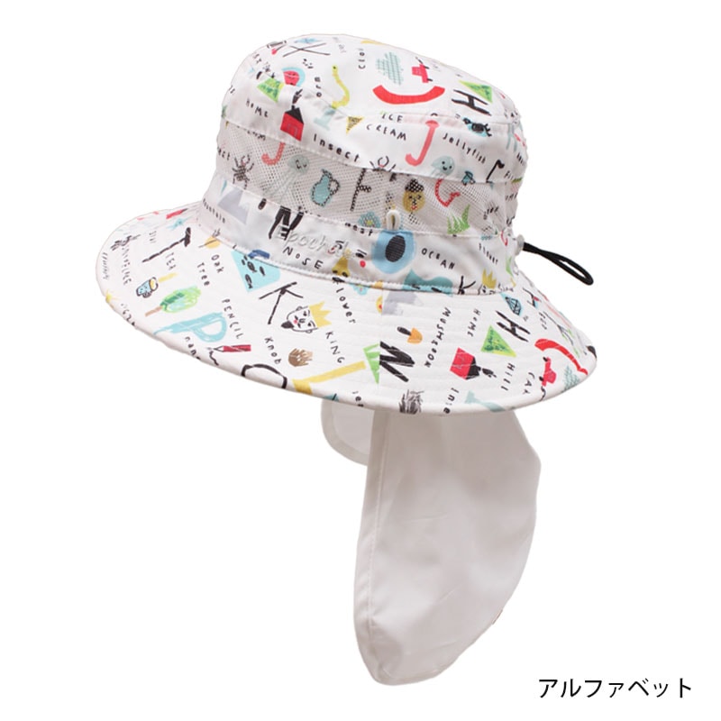 残りわずか【軽量＆通気性抜群】2WAYネックフラップ付エアスルーハット　ベビー＆キッズ　UVカット帽子
