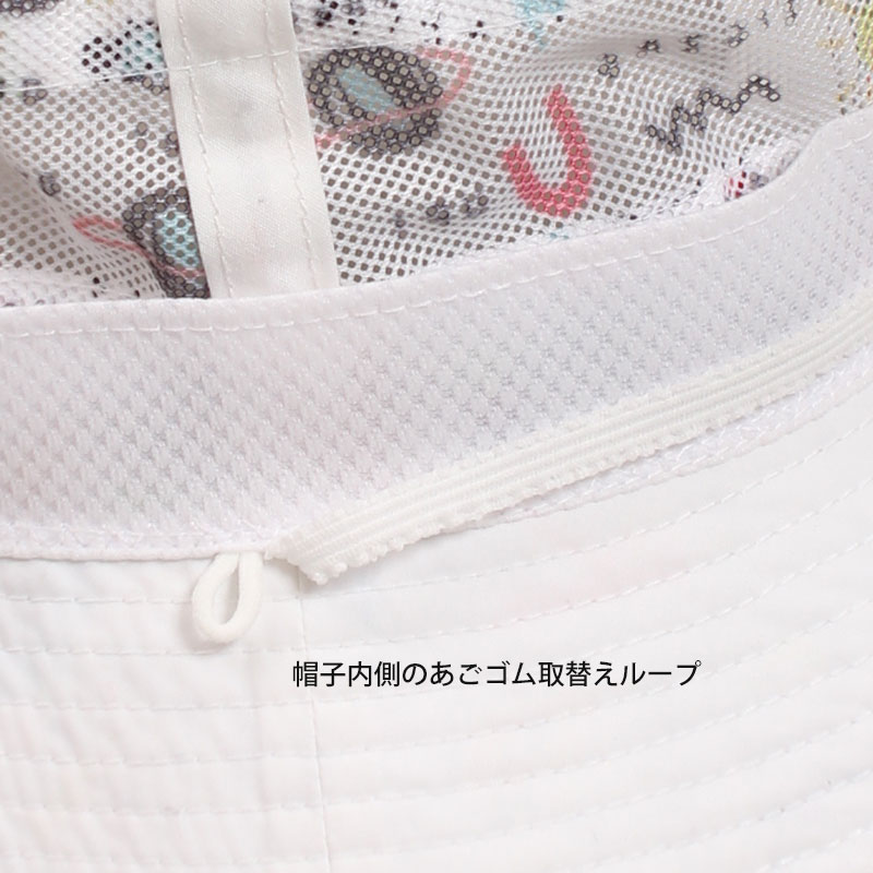 残りわずか【軽量＆通気性抜群】2WAYネックフラップ付エアスルーハット　ベビー＆キッズ　UVカット帽子