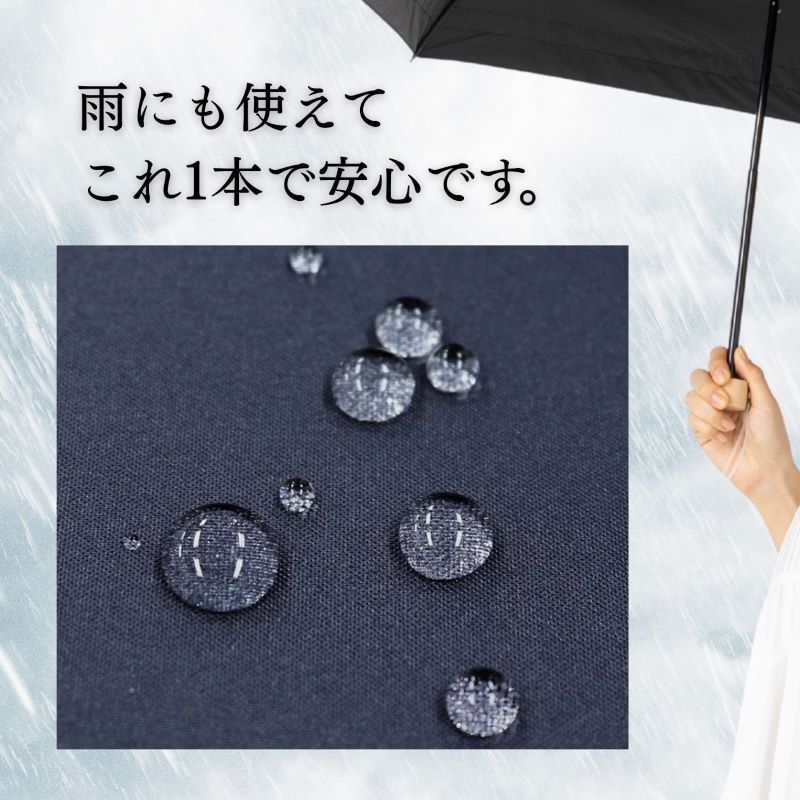 UV遮熱遮光三つ折り傘　晴雨兼用　ボーダーリボン ホワイト　50ｃｍ