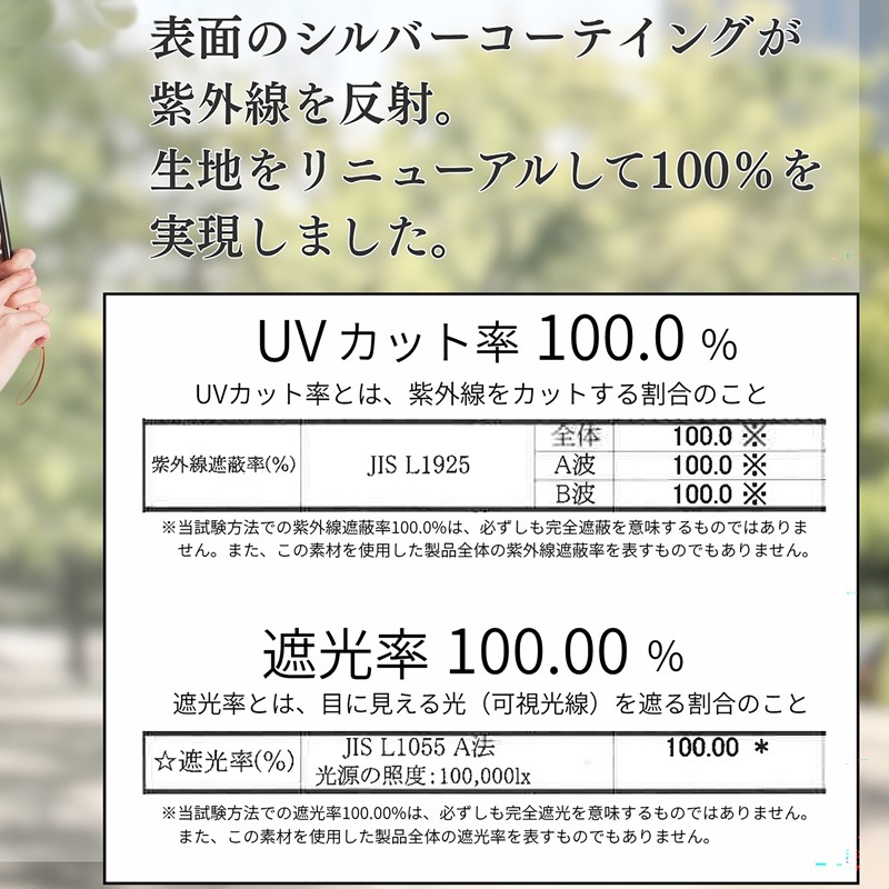 UV晴雨兼用大きい三つ折り傘　シルバー/ブルー　60cm　遮熱・遮光