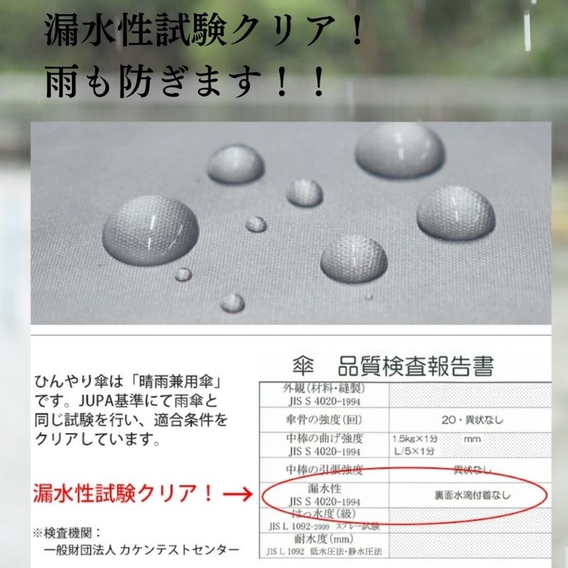UV晴雨兼用大きい三つ折り傘　シルバー/ブルー　60cm　遮熱・遮光