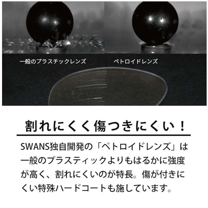 大人用UVカットサングラス　ディーエフ.パスウェイ　クリアブラウン　日本製　眼の紫外線対策