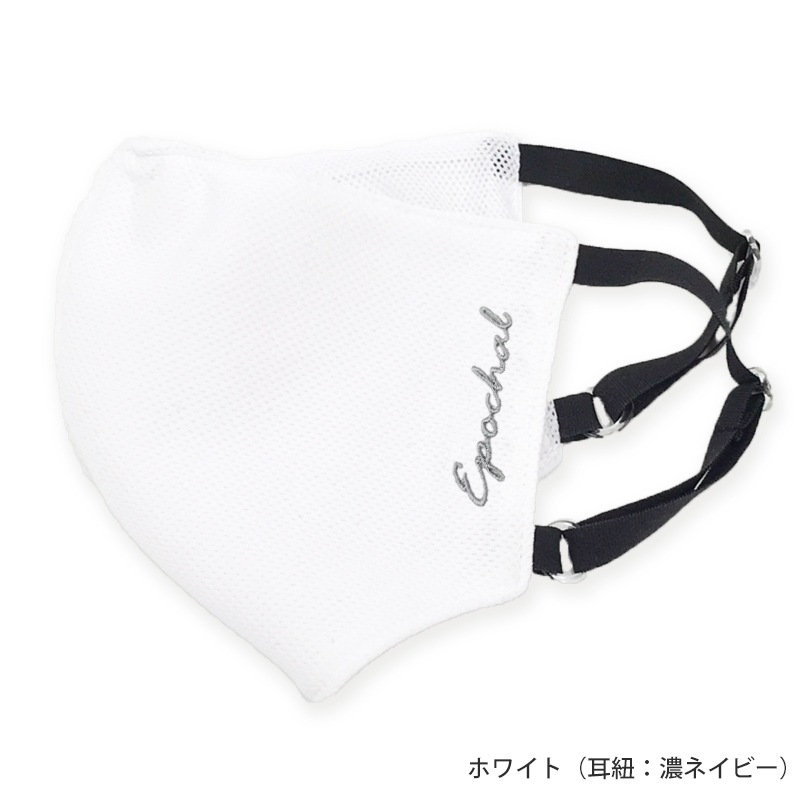 完売　ＵＶカットマスク　呼吸がしやすい・耳紐長さ調整付き　紫外線対策