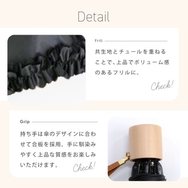 センテリオ（フリル）　晴雨兼用折りたたみ日傘　50ｃｍ　遮熱・遮光　ブラック