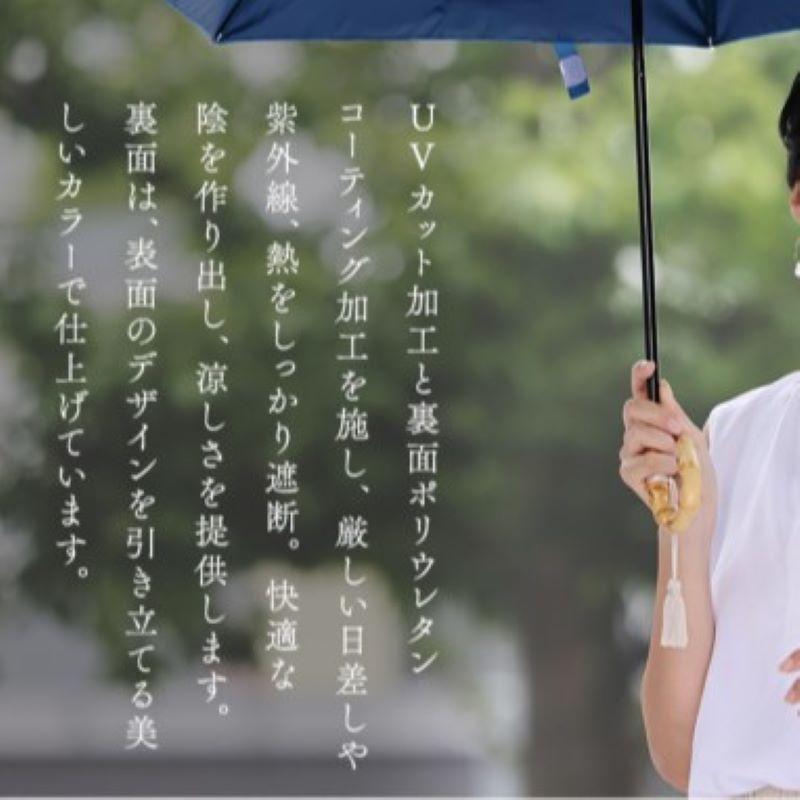 晴雨兼用日傘2段ミニ折りたたみ傘 ピンポンマム(青藍/せいらん) 50cm 遮熱・遮光
