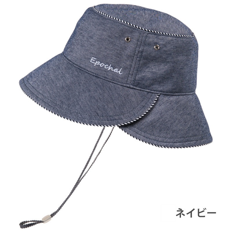 【子供のための夏用のUVカット帽子】　３ＷＡＹＵＶカット帽子サマー！　紫外線対策