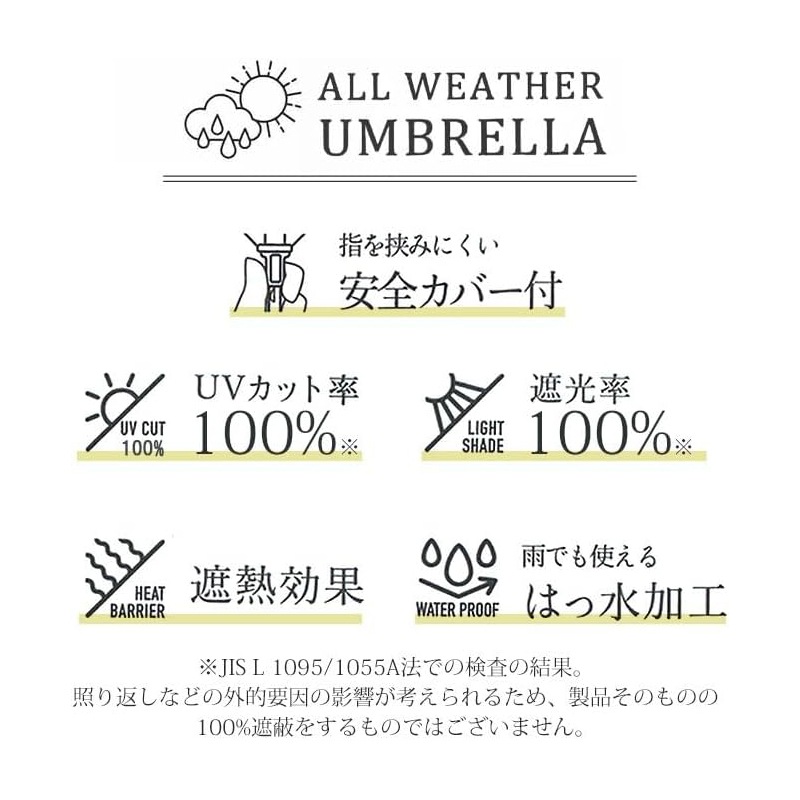 センテリオ（バイカラー）　晴雨兼用折りたたみ日傘　50ｃｍ　遮熱・遮光　ブラック