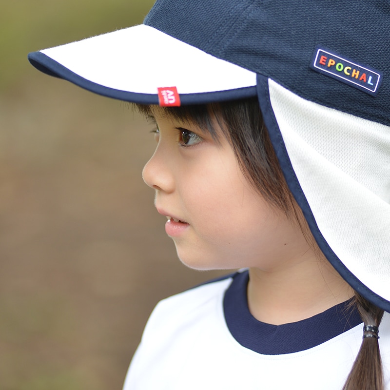 UVカット帽子　蚊よけ(カヤリヒノキ）フラップ帽子　エポカル　紫外線対策