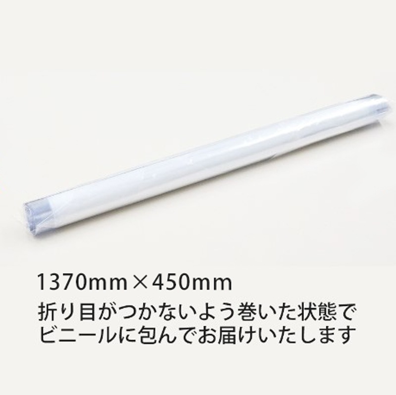 透明紫外線カットビニールフィルム　厚さ0.5mm　大きさ3タイプ