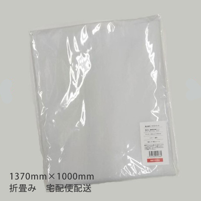 紫外線カットＰＯフィルム 0.15ｍｍ厚 540ｃｍ幅 長さ12ｍ 農業用 ビニールハウス用 UVカット アウトレット 在庫限り 一点物 ダイヤスター UVカット 0.15mm厚 540cm幅 10m 農PO 透明 耐久無滴農PO