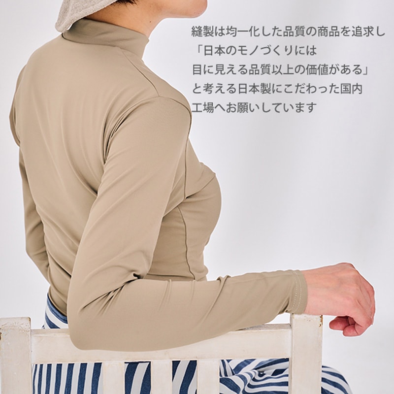 ご予約製品 モックネックUVTシャツ UVカット率99% 紫外線対策 エポカル