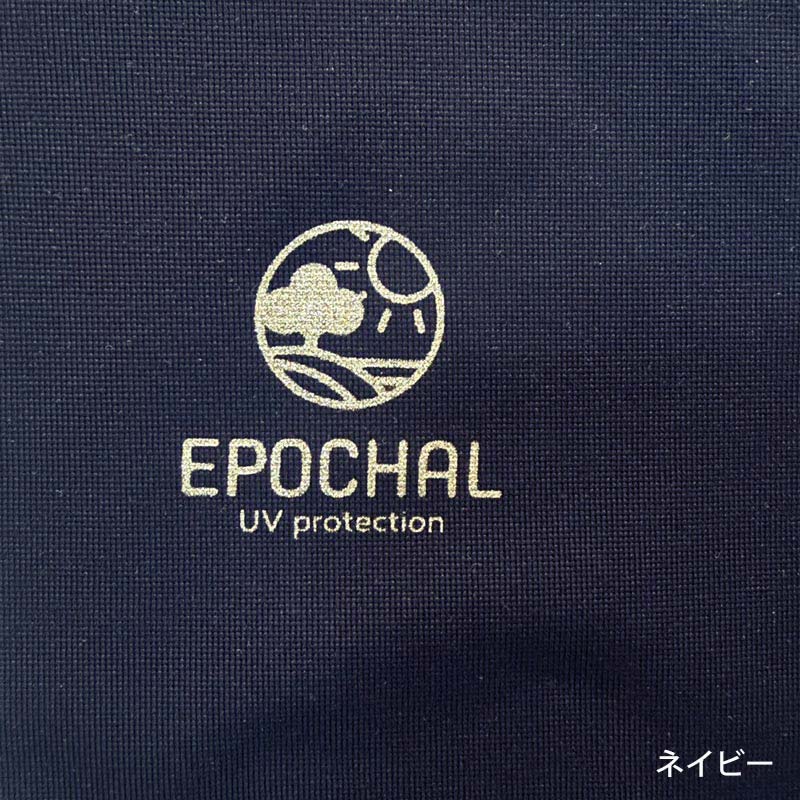 NEW　2026年3月予定　UV＆NIRカット超ハイネックテックウエア　紫外線対策　エポカル