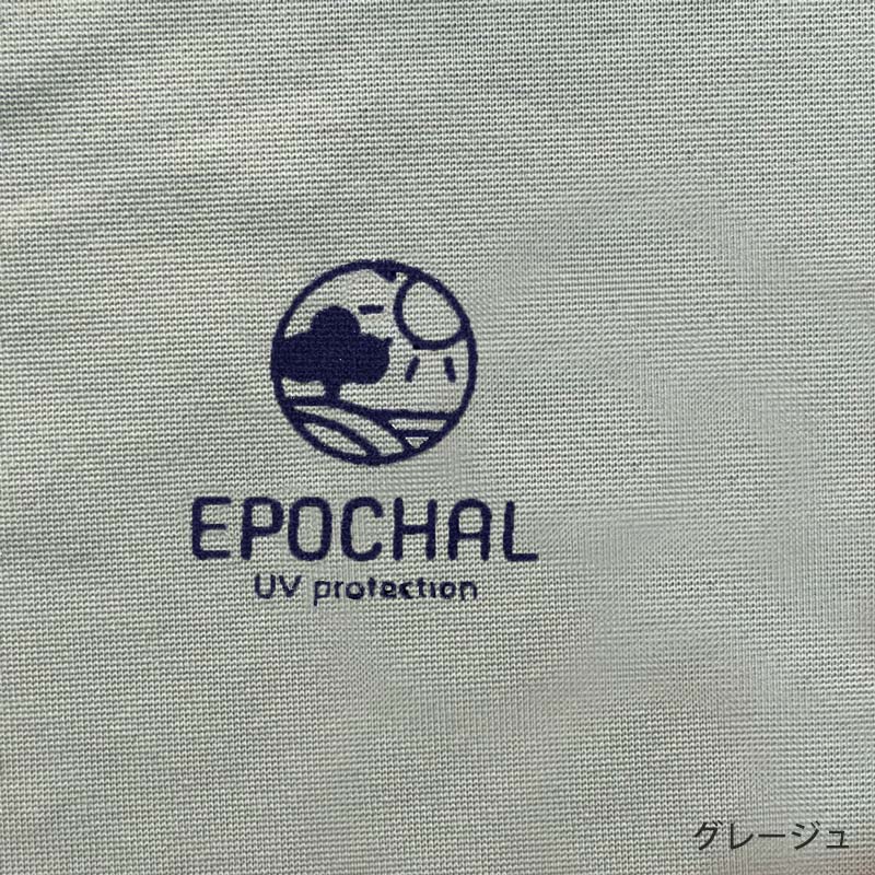 NEW　2026年3月予定　UV＆NIRカット超ハイネックテックウエア　紫外線対策　エポカル