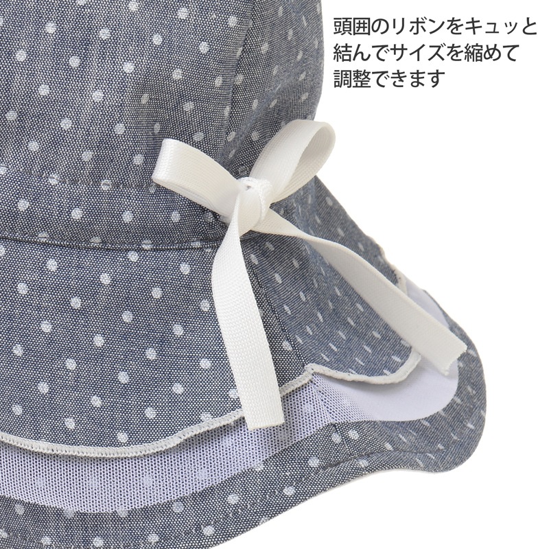 サイズ調整ラクラク！　ＵＶカットフラワーハット　子供用　紫外線対策用