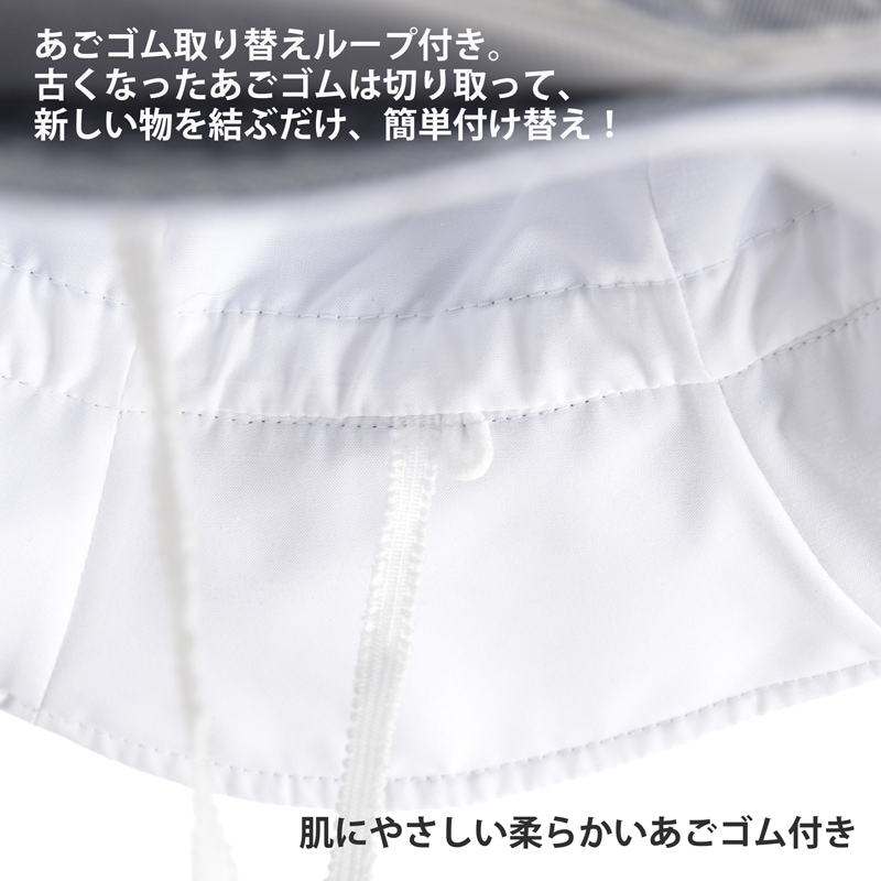 サイズ調整ラクラク! UVカットフラワーハット 子供用 紫外線対策用