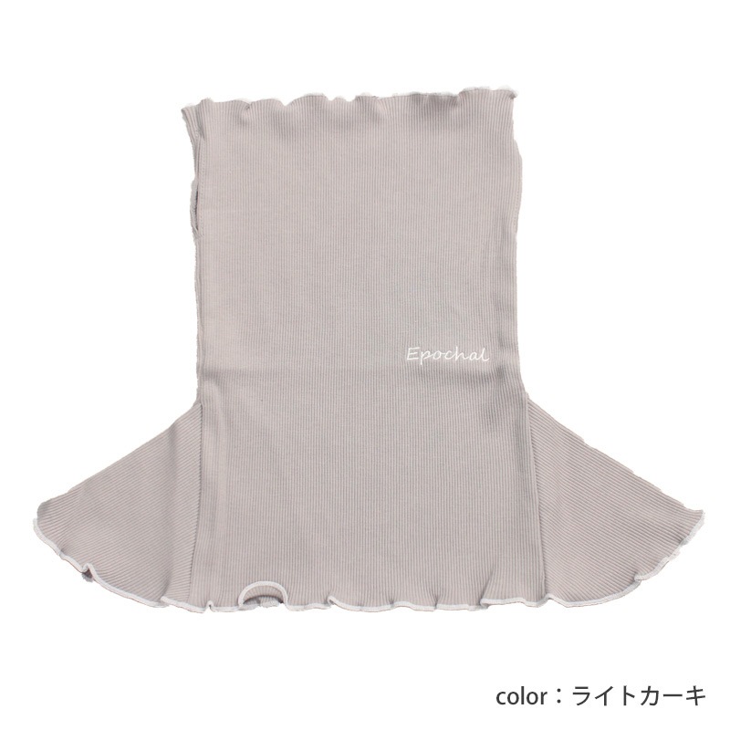 ご予約製品　UVカットテレコネックガード＆アームガードセット　おまとめプライス　お肌の紫外線対策