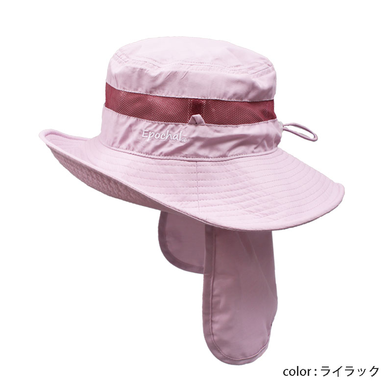 UVカット帽子　2WAYネックフラップ付エアスルーハット　ライラック