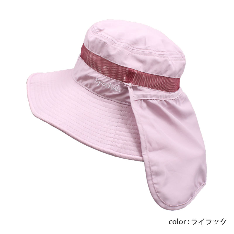 UVカット帽子　2WAYネックフラップ付エアスルーハット　ライラック