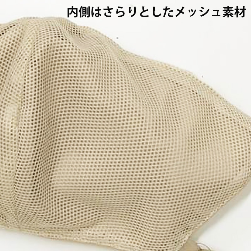 UVカットニットマスク　ベージュ　（耳紐長さ調整付き）