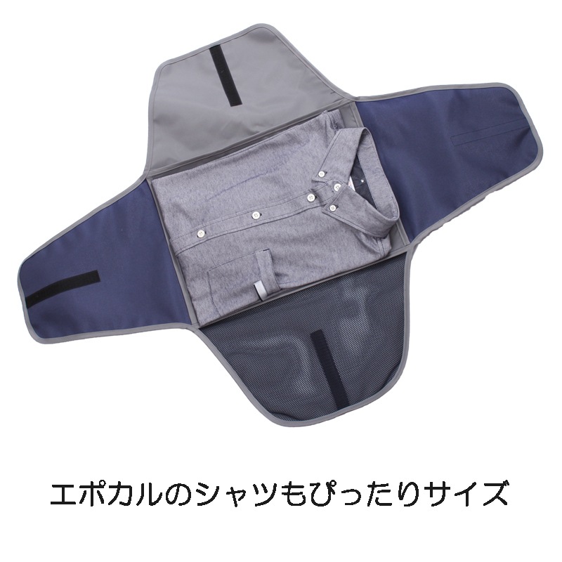 旅行の収納バッグ　ウエアのギフトケースに　＋プラスバッグ