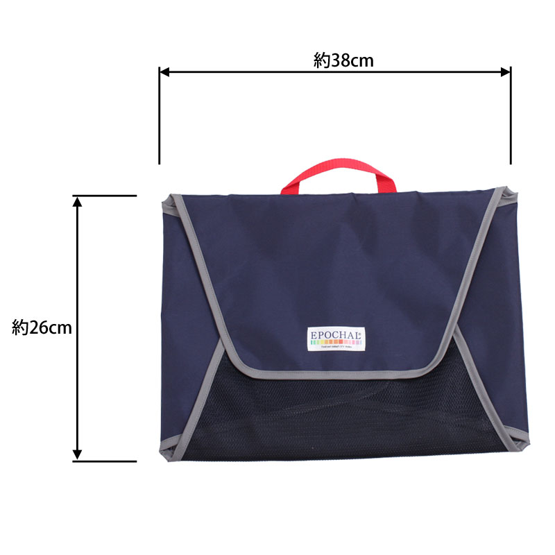 旅行の収納バッグ　ウエアのギフトケースに　＋プラスバッグ