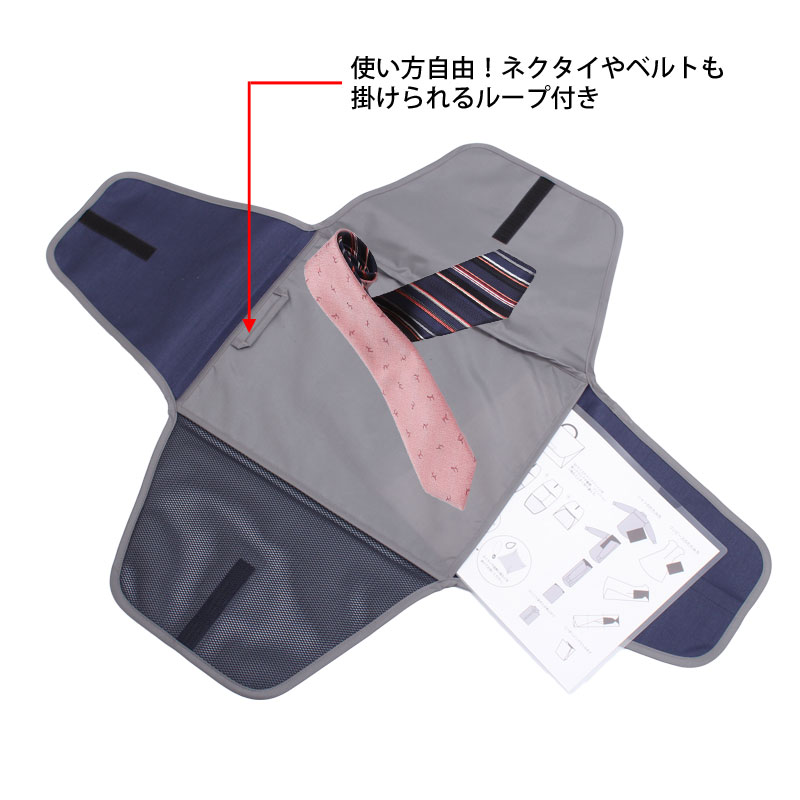 旅行の収納バッグ　ウエアのギフトケースに　＋プラスバッグ