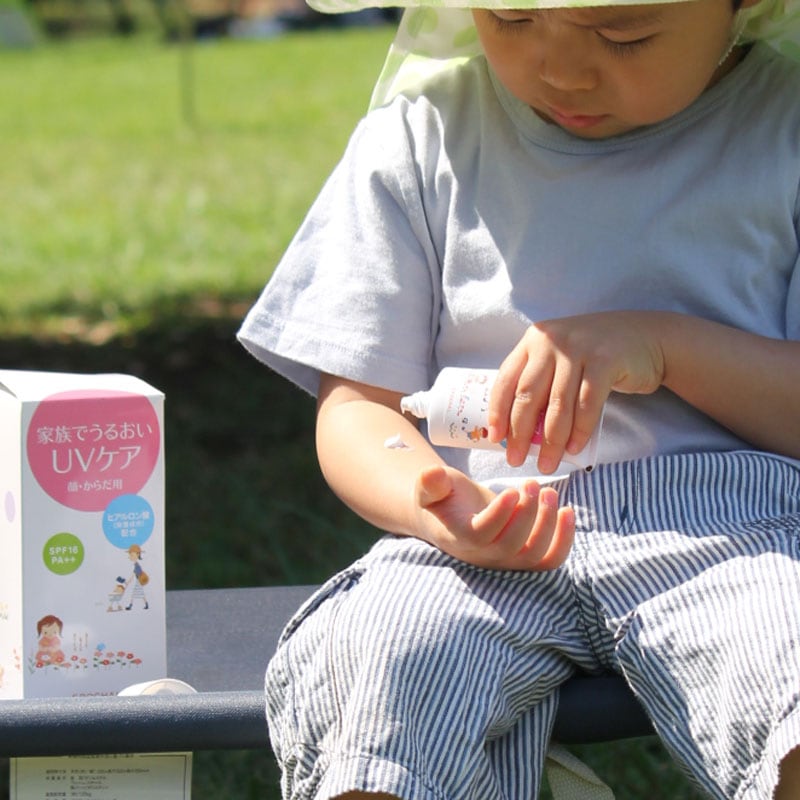 日焼け止め　エポカル家族でうるおいＵＶケアチューブ　紫外線対策