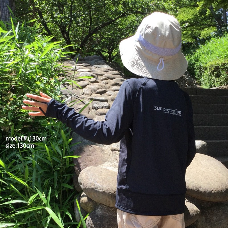 【敏感肌の賢いUVケア・ハイクオリティー】 ハイネックUVガード長袖メッシュシャツ 子供 紫外線対策