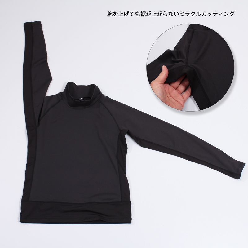 ハイネックUVガード長袖メッシュシャツ 子供 エポカル