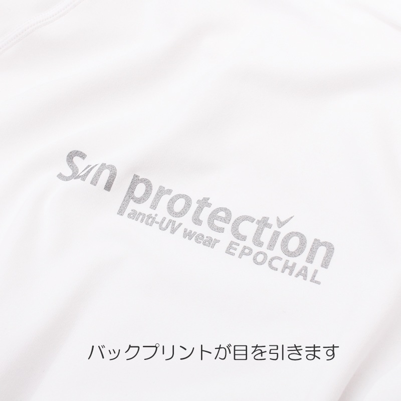 【敏感肌の賢いUVケア・ハイクオリティー】 ハイネックUVガード長袖メッシュシャツ 子供 紫外線対策