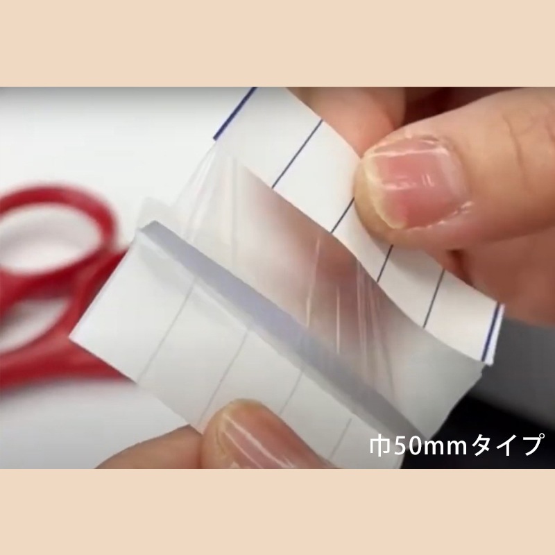 エアウォール　25ｍｍ　紫外線約97％カット　顔や皮膚の紫外線対策