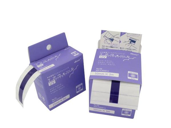 エアウォール　25ｍｍ　紫外線約97％カット　顔や皮膚の紫外線対策