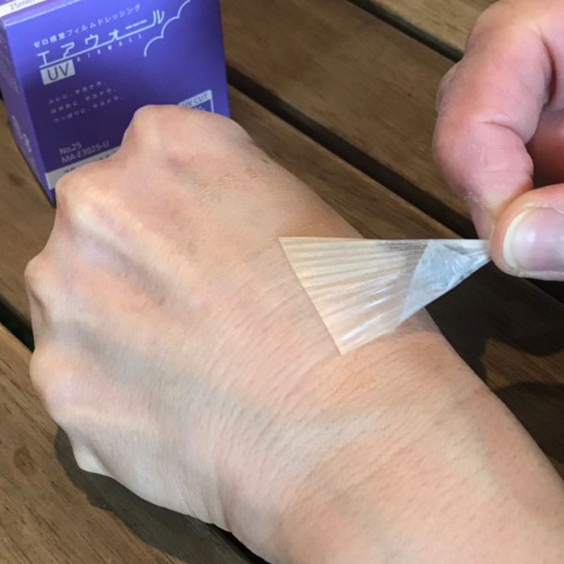 エアウォール　25ｍｍ　紫外線約97％カット　顔や皮膚の紫外線対策