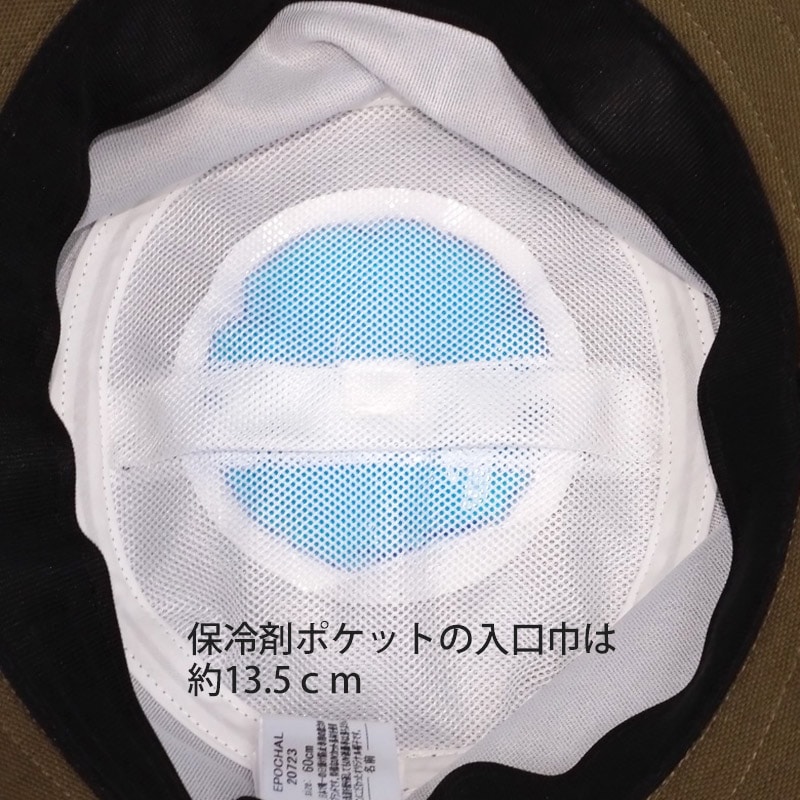 【世界最高水準のUVカット率99％以上】　UVカットノーブルハット　ネイビー　