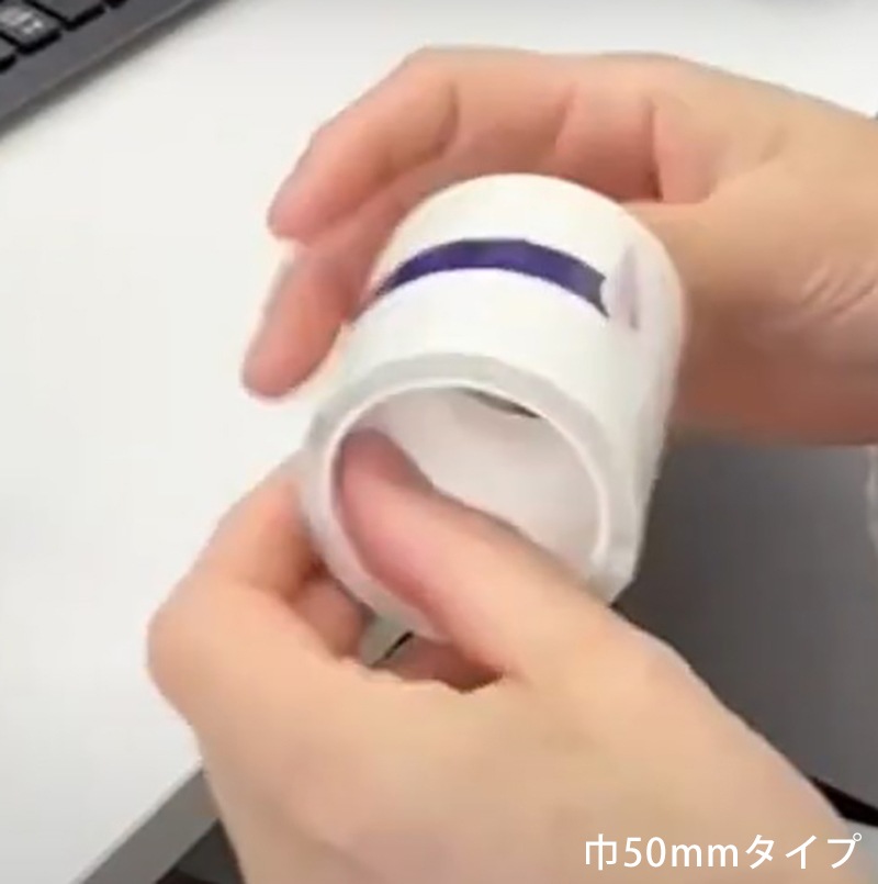 エアウォール　50ｍｍ　紫外線約97％カット　顔や皮膚の貼るUVケア