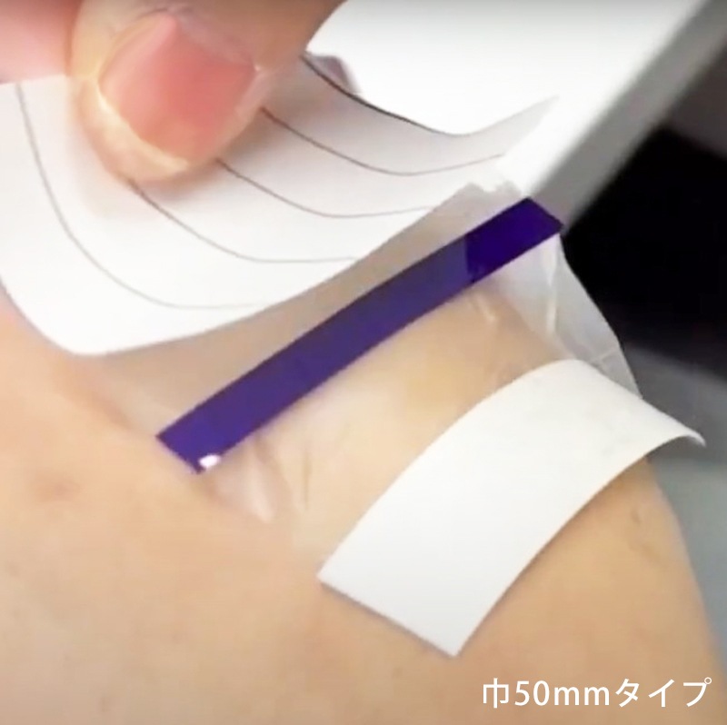 エアウォール　50ｍｍ　紫外線約97％カット　顔や皮膚の貼るUVケア