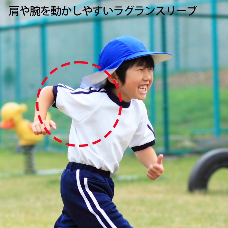UVカットネイビーライン体操着半袖 紫外線対策