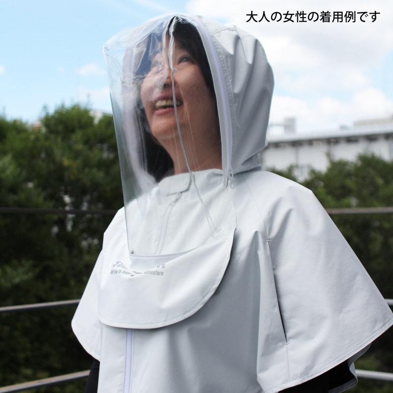 Fully shielded UV-cut cape for children with air conditioning fan