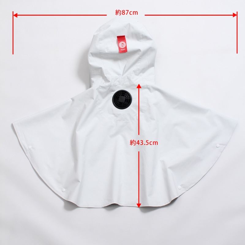 Fully shielded UV-cut cape for children with air conditioning fan