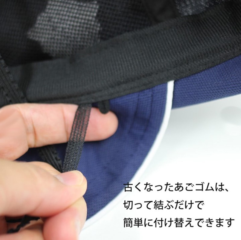 【ご紹介】3WAY&マルチガード通学帽子 (一般販売しておりません)