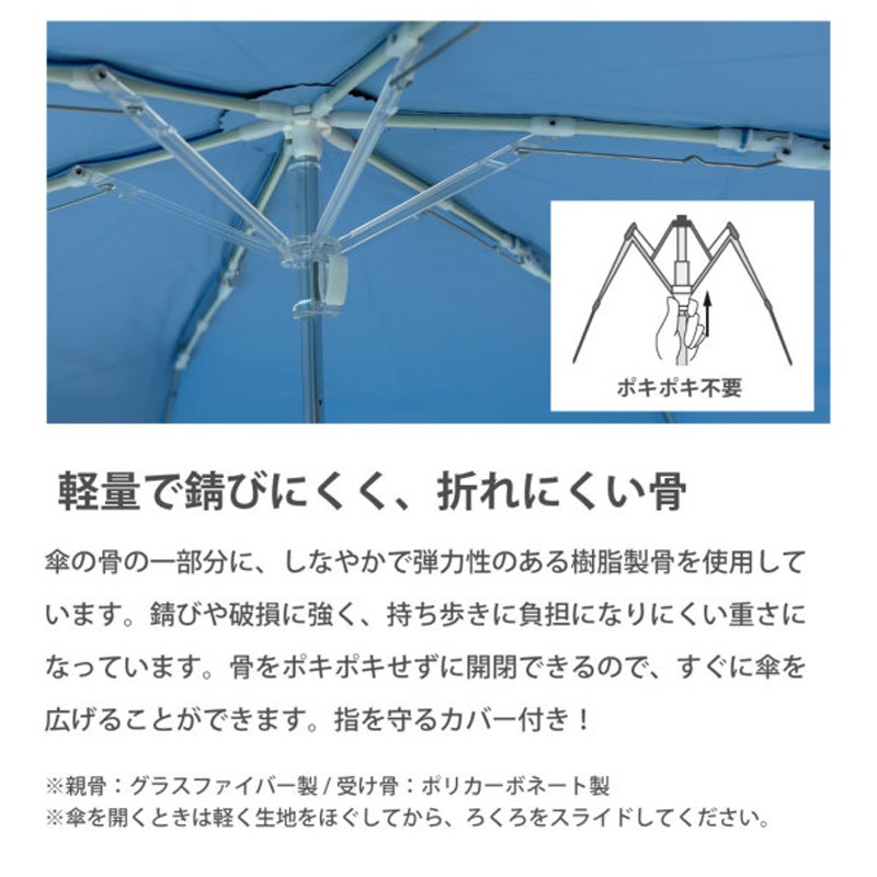 クッカヒッポ　子供用晴雨兼用折りたたみ傘　50ｃｍ　UVカット・遮光・遮熱　サックス×ネイビー