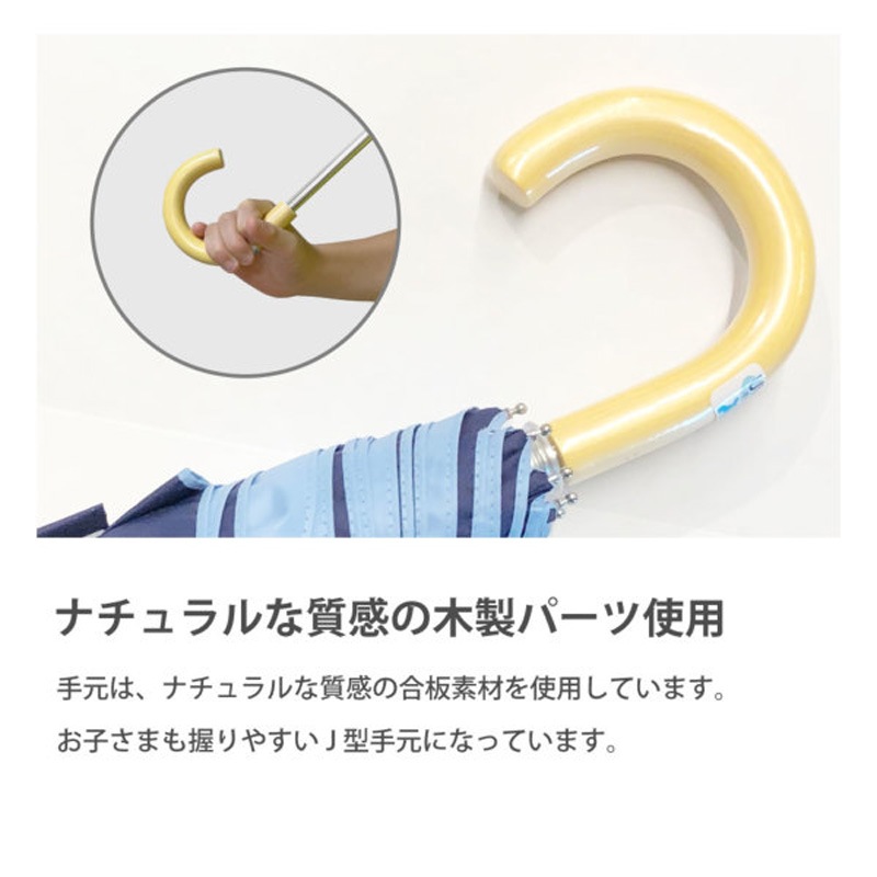 クッカヒッポ　子供用晴雨兼用折りたたみ傘　50ｃｍ　UVカット・遮光・遮熱　サックス×ネイビー